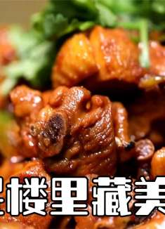 藏在居民楼的小馆子，食客说每次来都像回家，但饭菜比家里的香