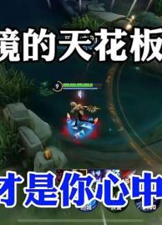 镜的天花板对比！谁才是你心中的第一镜！？