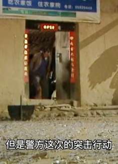 无处4:杀人犯刚躲回老家，不料下一秒就来了警察！