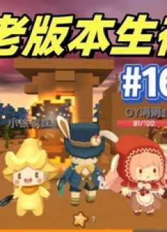 终于做好了无线射击的火箭筒，但这耐久也太低了吧！ 