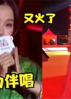 黄龄新歌又火了！《免我蹉跎苦》几天播放破亿，网友：太洗脑了