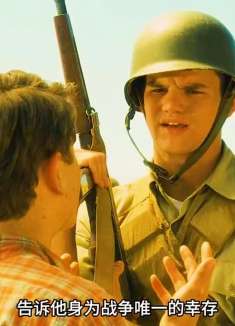 女人踩到了一张纸，就是因为踩破的纸，电影中的火花就此诞生