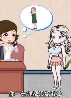 小叔子生病住院急需用钱治疗，婆婆只好求助大儿媳妇