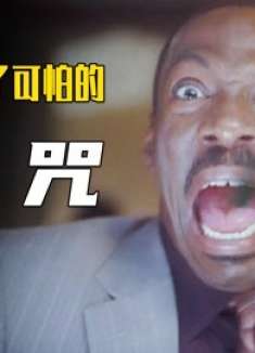 男人只要一说话，嘴里就会喷出叶子