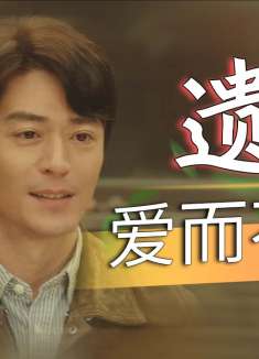 大约在冬季：我们之间没有走到最后，或许这就是命运吧