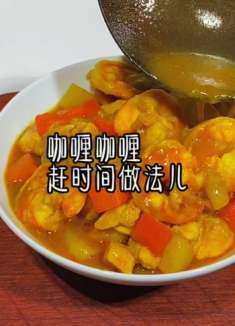 可以炫两大碗米饭的咖喱做法