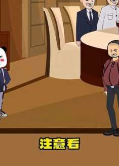 小胖带叮当参加宴会，却被误以为是蹭饭的