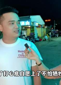 海南人真爷们，就是不移民