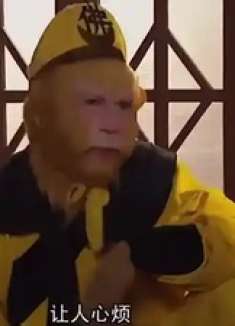 西游记：孙悟空表情包名场面，这段简直太逗，真是百看不厌