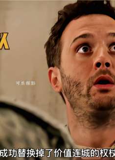 高智商女人利用玩具潜艇，潜入金库内价值10亿的上古权杖