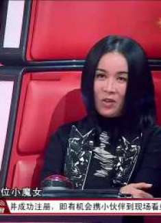 中国好声音：那英点评让选手都很开心，不过选择这种事情，好难