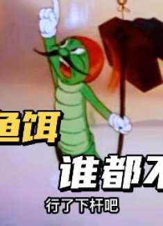 毛毛虫充当鱼饵，惹螃蟹不满，下海奇葩操作