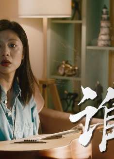 幸运贩卖机：最爱的人不记得自己是谁，这种痛无人感同身受