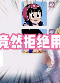 当我想和男友换情侣头像时，他竟然反应这么大