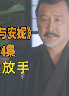 真正的爱，除了得到还要有勇气放手