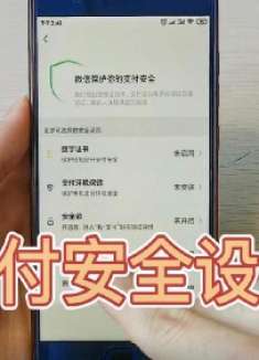 习惯用微信支付的朋友，一定要注意这个设置，防止钱被盗刷