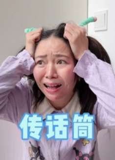 为什么受伤的总是我！