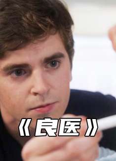 “天才医生利用3D打印出股骨，保住患者本要截肢的腿”