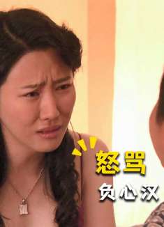 王贵60：丈夫忘记媳妇生日，跪在地上求饶，还是没有得到原谅！