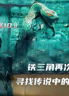 一锅炖了上千年的牛肉，你敢吃吗