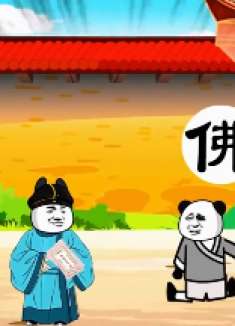 穿越大明，砸门！