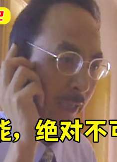 红蜘蛛22：大老板家惨遭抢劫，女秘书成嫌疑人，背后真相令人震怒