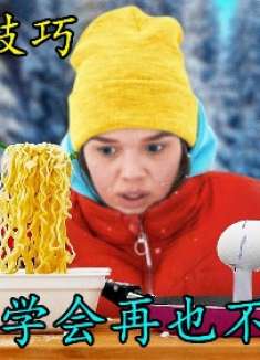 超实用的冬季保暖小技巧，学会再也不怕冷了，快学起来！