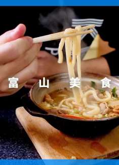 日本美食之旅，旅行也要逛吃逛吃