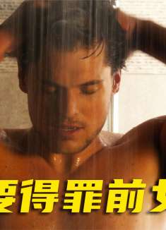 紧急呼救：智能家居时代，一定要小心前女友啊