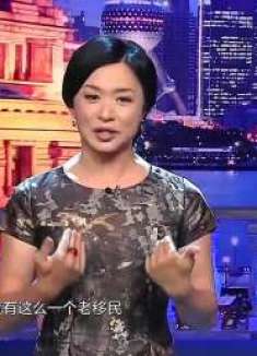 金星秀：一个老外千里迢迢跑到中国，就为被中国媳妇“骂”