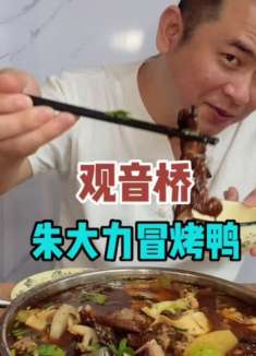 虽然宣传做得多，但是确实味道不错啊