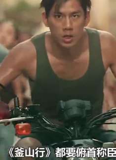 台湾最新丧尸片，离奇病毒爆发，感染后会变成丧尸