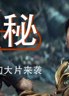 我不知道还能够活多久，但我会用全部的生命去守护你