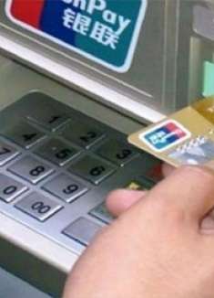 取款机取钱时，好多人忽略了这一步，我也是才清楚，看完提醒家人