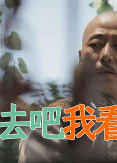 富商送和珅玉如意，不料人家根本看不上：家里都1000多根儿了！