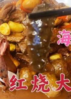 红烧鸭子到底要不要焯水？很多人都搞不懂，大厨来了！