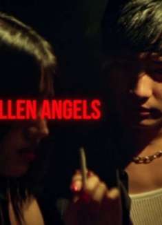 迷幻「堕落天使」：成为一个迷失的灵魂