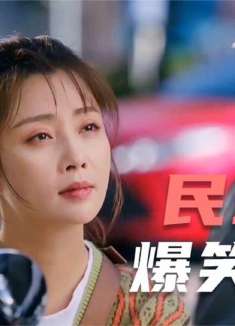 小夫妻办离婚证，没想摘下口罩后业务员大怒：办不了！爆笑民政局