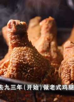 比导演和摄像年龄都大的店，这一口下去老香了