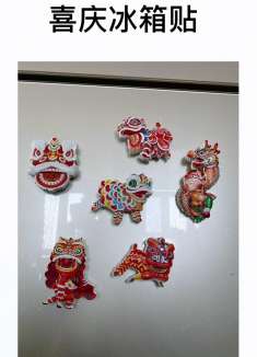 新年一定要给冰箱也打扮一下，红红火火的特别喜庆