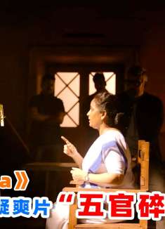 为上映删减20分钟，印度最新悬疑爽片《Yashoda》，真人真事改编