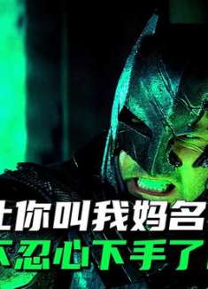 神奇女侠背后的那把剑，她到底是怎么夹住的呢？