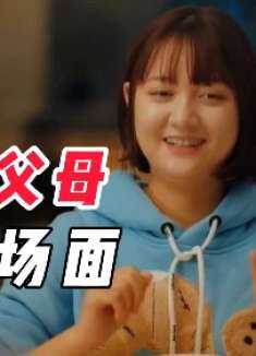 看着姐姐手里的银行卡，鸡腿瞬间就不香了