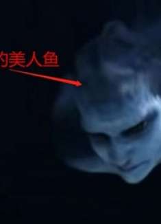 科学家在深海拍到美人鱼，视频遭外网泄露，真实记录美人鱼的相貌