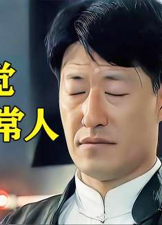 男人听觉异于常人，去赌场听摇骰子秒赢72万大洋