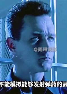 T-1000的扮演者为了追求真实性，在训练跑步时刻意只通过鼻子呼吸