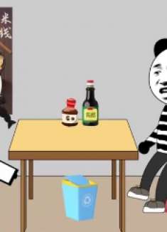 沙雕动画：这饭店早晚让你干黄了