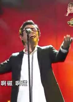 中国之星：秋野蛮有才的，词曲很有文化特色，旋律也朗朗上