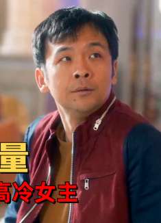 猛龙过沟：我爱一个人也有错吗，为什么这样也要被打