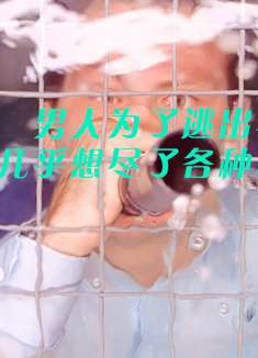 男人一觉醒来后却发现整座小镇已经被大水淹没